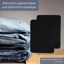 Термозаплатка джинс 