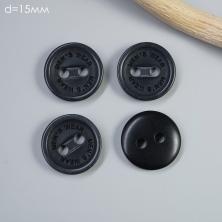 Пуговица арт.XL-0029 15мм 24" 008-черный