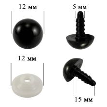 Глаза круглые винтовые 12*15*5/12мм арт.7389 черный