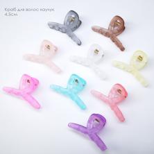 Краб для волос каучук  4,5см арт.ФУ-11698 ассорти