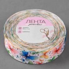 Лента репсовая 25мм 