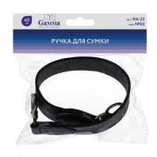 Ручка для сумки экокожа 45*3,5см арт.HA-23 черный