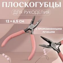 Плоскогубцы 12см арт.7883936