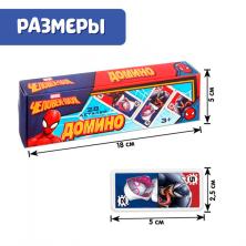 Игра настольная "Домино. Человек-паук" 18*5*2см арт.9383342 (28 деталей)