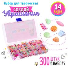 Набор бусин акрил 17*9,5*2см арт.5164120 ассорти