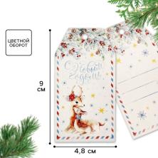 Шильдики "Оленята" 9*5см арт.4360389 (10шт)