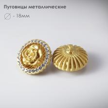 Пуговица металл арт.CS-030 18мм 28L золото со стразами золото