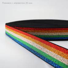 Резинка с люрексом 25мм арт.70350 микс-3
