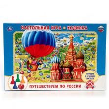 Игра настольная "Путешествуем по России" 33*22*3см арт.2375718