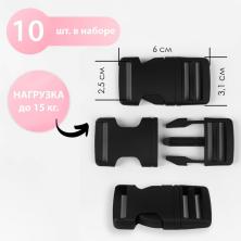 Пряжка-замок 25мм арт.4685595 черный