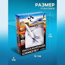 Самолет инерцион. "Пассажирский" 15*15см арт.7986153 белый/синий