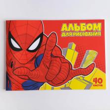 Альбом для рисования 28*20см "Человек-паук" арт.5798415 (40л)