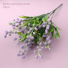 Ветка Декоративная 34см арт.ФУ-11994 зел/микс (5веток)