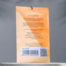 Аромасаше конверт 