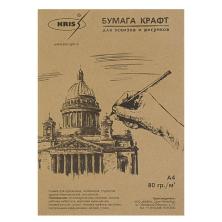 Бумага крафт 21*29,7см 80г/м2 арт.3503396 (50листов)