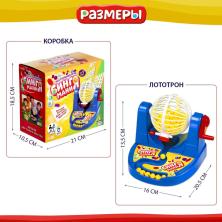 Игра настольная "Бинго маниЯ" 20*18*10см арт.1437887