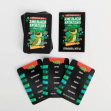 Игра настольная "Хмельной крокодил" 9,5*12,5см арт.1320769 (70карт)