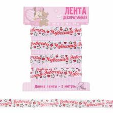 Лента атласная 10мм "Чудесная девочка" арт.1200106 (2м)