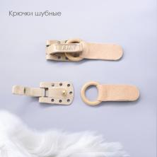 "Крючки шубные металл Польша