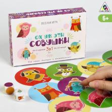 Игра настольная "Ох уж эти совушки" 17*11см арт.2011370