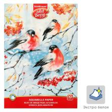Альбом для акварели 20*28см "Снегири" арт.4095007 (10л)