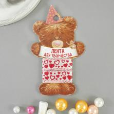 Лента атласная 15мм*2м "Я люблю тебя" арт.1740940