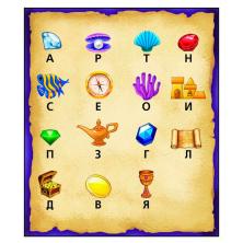 Набор для раскопок 