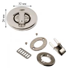 Застежка для сумок 32*26мм арт.LBZ-4N никель