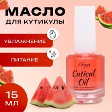 Масло для кутикулы "Арбуз" 15мл арт.7087195