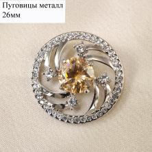 Пуговица со стразами 27мм арт.KN-147 серебро