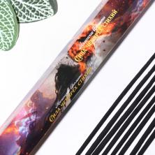 Благовония 