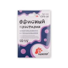 Офисный пластилин FLEXSTEP многоразового использования 50гр арт.OPS-50