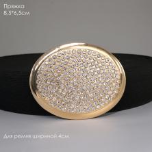 Пряжка 