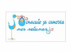 Магнит для авто 