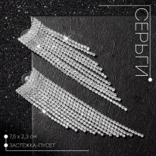 Серьги висячие 