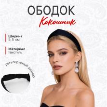 Ободок-кокошник для волос 