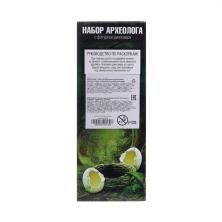 Набор археолога 