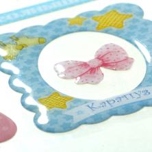 Наклейка "Наша радость" 15*11см арт.960297