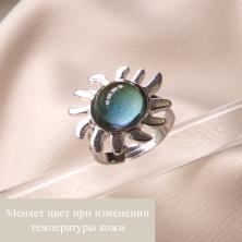 Кольцо регулируемое "Микс" арт.ИВ-900/2 серебристый (меняет цвет при изменении температуры кожи)