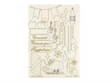 Чипборд 11,5*16,5см арт.CHI-10 150811 