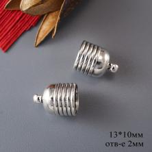 Концевик 13*10мм отв-е 2мм арт.7006285 серебро