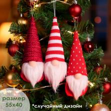Украшение 