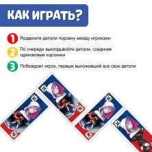 Игра настольная 