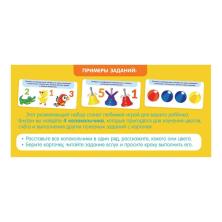 Набор развивающий 