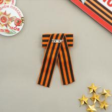 Брошь из георгиевской ленты "Бант" 7*10см арт.АТ-0002