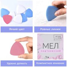 Мел портновский арт.1212539 ассорти (40шт)