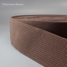 Резинка 60мм арт.TRY60304 коричневый