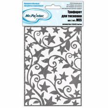 Трафарет для тиснения 14,8*10,6см арт.MES