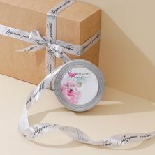 Лента атласная 20мм "Ручная работа" арт.7370345 серебро