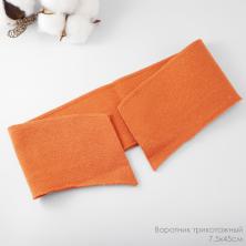 Воротник  трикотажный для поло 7,5*45см